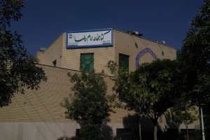 مكتبة مسجد غدير بابا علي