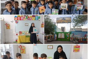 بیرجند: اجرای برنامه های کتاب محور زنگ کتاب و کتابرسانی برای دانش آموزان پایه دوم دبستان امام حسین (ع)