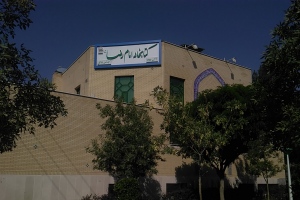 Library of Ghadir Baba Ali Mosque