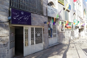 مكتبة مسجد بنجتن