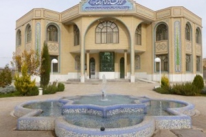 Library of Imam Reza (AS), Qaen