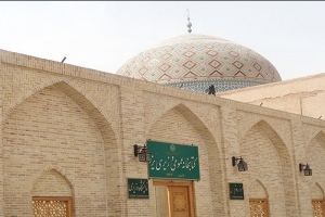 Library and Museum of Vaziri Yazd 