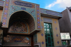 Library of the Zeinabiyeh Mosque (PBUH)