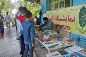 سبزوار: نمايشگاه كتاب با همكاري انتشارات به نشر همزمان با دهه امامت و ولايت در مصلاي نماز جمعه