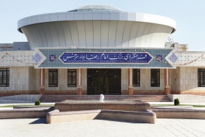 Cultural Complex and library of Imam Reza (AS), Sarakhs