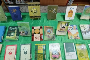 مشهد: كتابخانه مسجد جوادالائمه(ع)، نمايشگاه كتاب به مناسبت ميلاد رسول اکرم (ص) و حضرت امام جعفرصادق (ع)