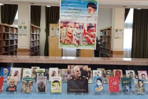 فعالیتهای کتابخانه های وابسته رضوی در نیمه اول آذر ماه 1403