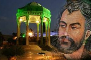 قرآن در غزلیات حافظ