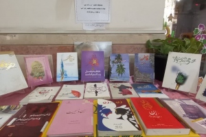 مشهد: كتابخانه آيت الله حاج شيخ هاشم قزويني (ره)، نمايشگاه كتاب‌ «دردانه نبی»  به مناسبت ولادت با سعادت حضرت فاطمه زهرا (س) 