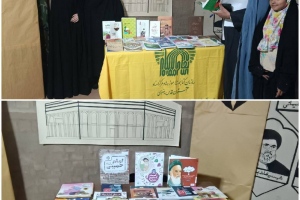 بیرجند: افتتاح ایستگاه مطالعه در مسجد بقیه الله اعظم(عج) همزمان با جشن ولادت حضرت ابوالفضل العباس(ع) و روز جانباز
