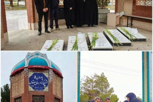 بیرجند: غبارروبی و عطرافشانی مزار شهدای گمنام به مناسبت بزرگداشت دهه فجر انقلاب اسلامی