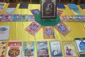 مشهد: كتابخانه مسجد محمديه(ص)، نمايشگاه كتاب «در سايه سار رمضان» به مناسبت ماه مبارك رمضان