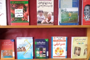 مشهد: مسجد بزرگ امام رضا(ع)، نمايشگاه كتاب «ماراتن سلامتي» به مناسبت روز حمايت از بيماران نادر