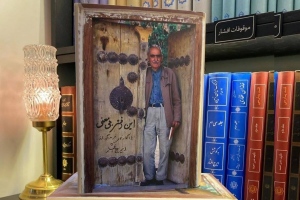 تورقی بر «این دفتر بی‌معنی» به مناسبت سالروز درگذشت ایرج افشار