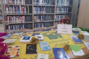 کرمانشاه: نمايشگاه كتاب «ضيافت نور» به مناسبت آغاز ماه مبارك رمضان