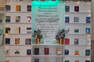 درگز: نمايشگاه كتاب «استادالبشر» به مناسبت 5 اسفندماه روز بزرگداشت خواجه نصيرالدين طوسي و روز مهندسي