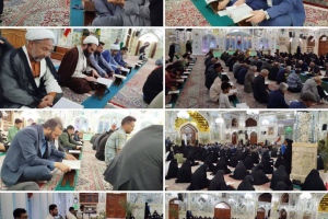 تمجید مقام معظم رهبری از برنامه ترتیل خوانی «گلشن وحی» میقات الرضا(ع‌)