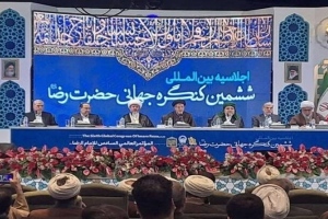 مخابره روایت جهانی علم و ایمان در حرم مطهر رضوی