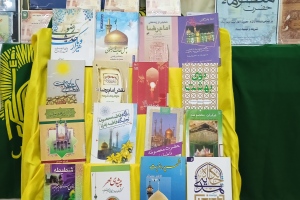 مشهد: كتابخانه حسينيه امام رضا(ع)، نمايشگاه كتاب «ولي نعمت ايران» به مناسبت گرامیداشت دهه كرامت