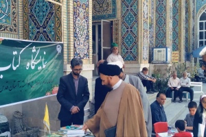 تربت حیدریه: نمايشگاه كتاب در نماز جمعه شهرستان همزمان با ميلاد امام رضا عليه السلام