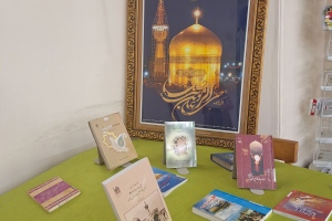 مشهد: كتابخانه مسجد قبا، نمايشگاه كتاب به مناسبت دهه کرامت