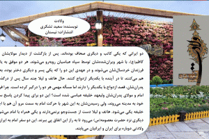 ولادت