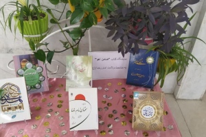 مشهد: كتابخانه حضرت عباس (ع)، نمايشگاه كتاب «ضامن آهو» به مناسبت گرامیداشت دهه كرامت