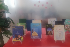 بروجرد: نمايشگاه «كريمه اهل بيت» به مناسبت ولادت حضرت فاطمه معصومه(س)
