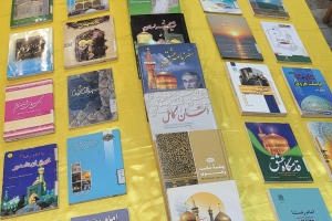 مشهد: كتابخانه مسجد محمديه(ص)، نمايشگاه كتاب «آشناي غريب» به مناسبت ميلاد باسعادت امام مهرباني ها