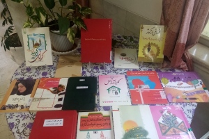 مشهد: كتابخانه مسجد بزرگ امام رضا(ع)، نمايشگاه كتاب «عطيه» به مناسبت ولادت حضرت معصومه(س) و روز دختر