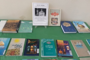 مشهد: كتابخانه آيت الله حاج شيخ هاشم قزويني(ره)، نمايشگاه كتاب «انوار کریم» به مناسبت گرامیداشت دهه كرامت