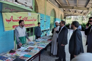 سبزوار: نمايشگاه كتاب همراه با امانت كتاب در محل جايگاه نماز جمعه شهرستان