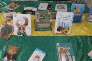 رضویه: كتابخانه حضرت معصومه(س)، نمايشگاه كتاب به مناسبت بزرگداشت دهه كرامت