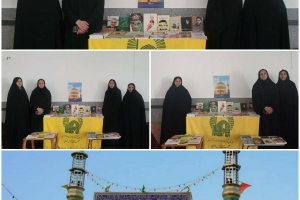 بیرجند: افتتاح ایستگاه مطالعه در محل مسجد امام زمان(عج) شهرک امام علی(ع) به مناسبت دهه کرامت