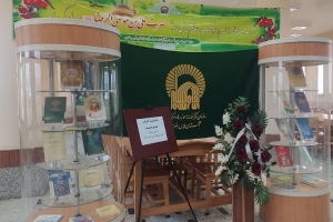 قوچان: نمايشگاه كتاب «عشق هشتم» به مناسبت دهه كرامت 