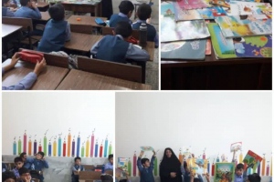 بیرجند: زنگ کتاب و برپایی ایستگاه مطالعه برای دانش آموزان پایه دوم دبستان دارالعلوم 