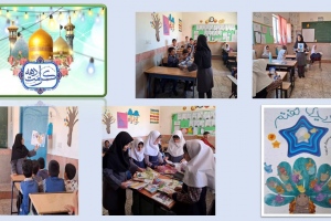 بیرجند: زنگ کتاب و برپایی ایستگاه مطالعه برای دانش آموزان پایه سوم دبستان اروندرود 