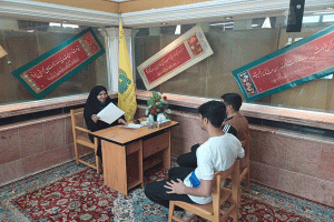 برگزاري جلسات مشاوره رایگان در كتابخانه‌هاي آستان قدس رضوی در مشهد