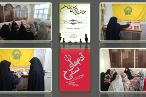 بیرجند: نشست کتابخوان با محوریت کتاب «جوان‌ترين امام سمبل جوانان» در جمع دختران مجتمع فرهنگی تربیتی امامت تحت حمایت کمیته امداد امام خمینی (ره) به مناسبت شهادت حضرت امام محمد تقی(ع)