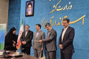یزد: تجليل از موزه داران استان يزد به مناسبت روز جهاني موزه ها و هفته ميراث فرهنگي