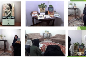 بیرجند: کتابرسانی سیار و نشست کتابخوان با محوریت کتاب «تکه هایی از یک کل منسجم» در جمع مددجویان موسسه رایحه رحمت خاوران