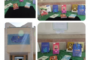 مشهد: كتابخانه آيت الله شيخ هاشم قزويني(ره)، نمايشگاه كتاب «حديث بيداري»	 به مناسبت گراميداشت قيام خونين 15 خرداد و سالروز ارتحال رهبر كبير انقلاب