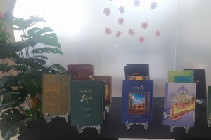 بروجرد: نمايشگاه کتاب «گوهر هدايت» به مناسبت شهادت امام جواد(ع)