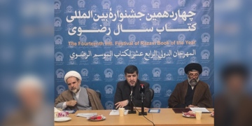 برگزاری جشنواره کتاب سال رضوی تلاشی برای تحقق تمدن نوین اسلامی است