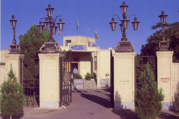 کتابخانه علی بن موسی الرضا(ع) - رفسنجان