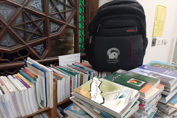 زنگ کتاب همراه با کوله‌ای از کتاب
