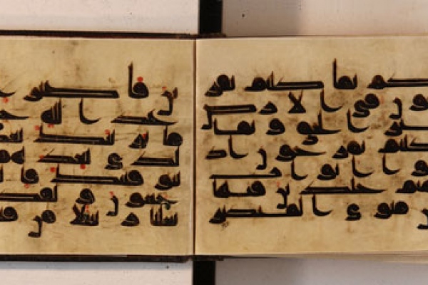 بررسی سیر تحول خط طی قرون اولیه اسلام در آثار موجود موزه قرآن آستان قدس رضوی