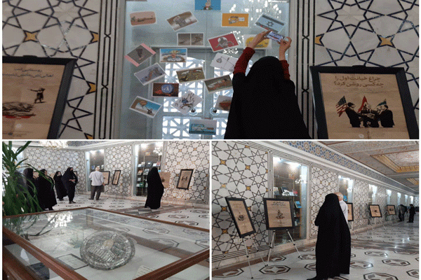  کتابخانه مرکزی رضوی نمایشگاه فرهنگی «غزه سرزمین مظلوم و مقاوم» را برگزار کرد