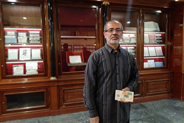 مجموعه ای نفیس از تمبر و پاکت های مهر روز به موزه رضوی اهدا شد