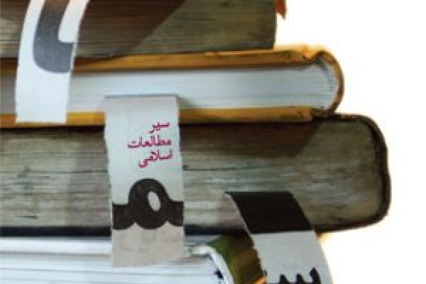مجموعه ۴ جلدی سما